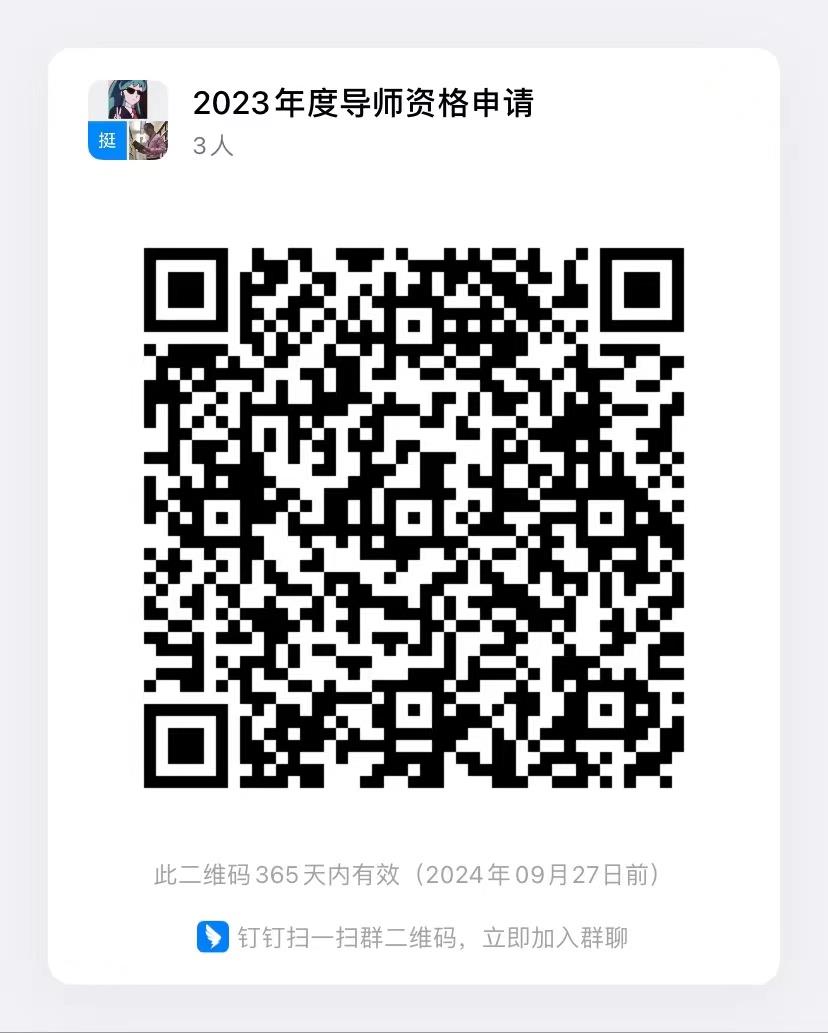 微信圖片_20230928160936.jpg