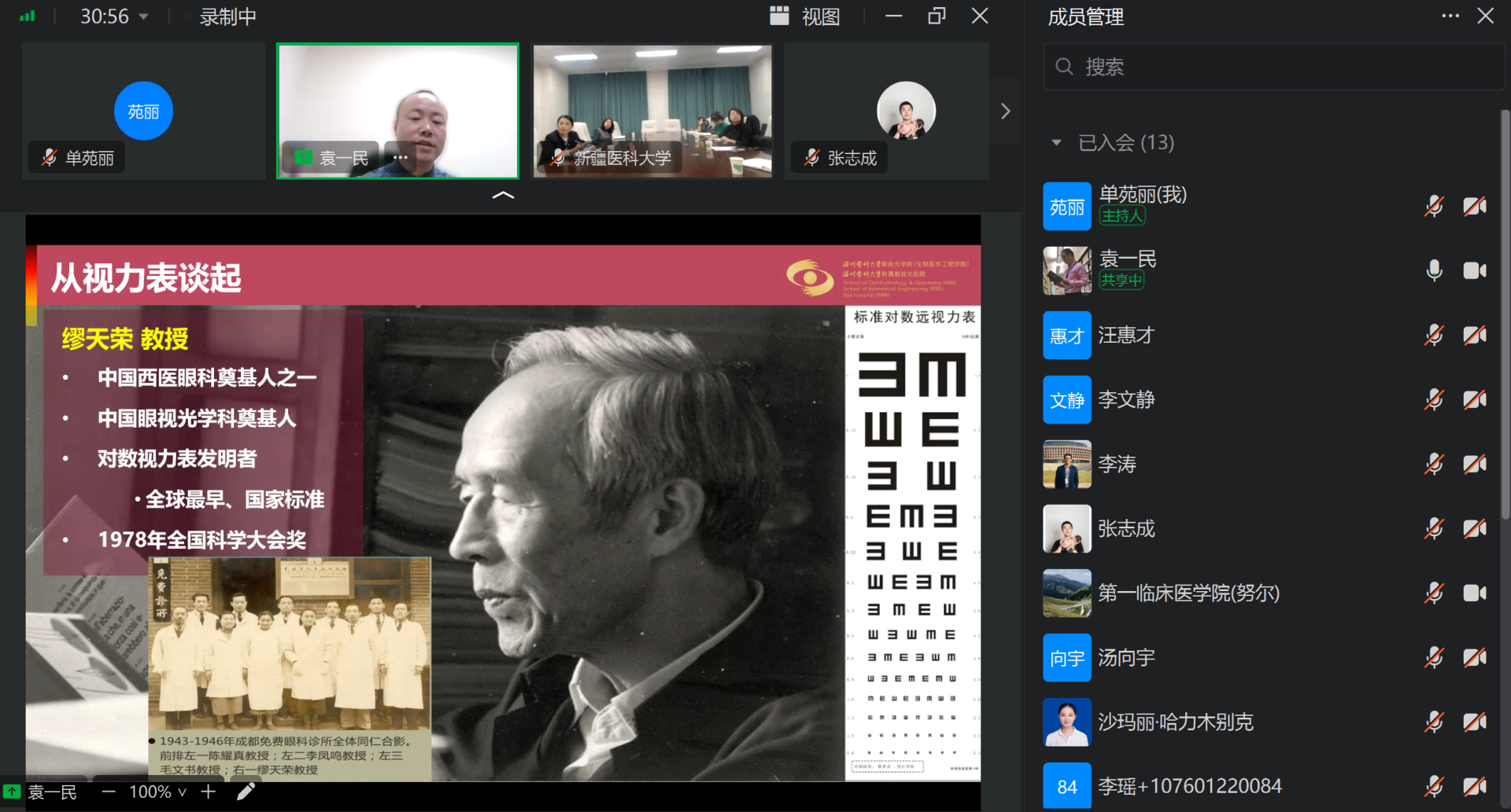 微信圖片_20250116110015.png