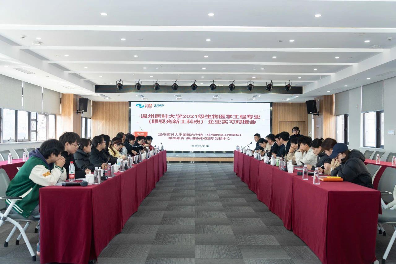 會(huì)議合照.jpg