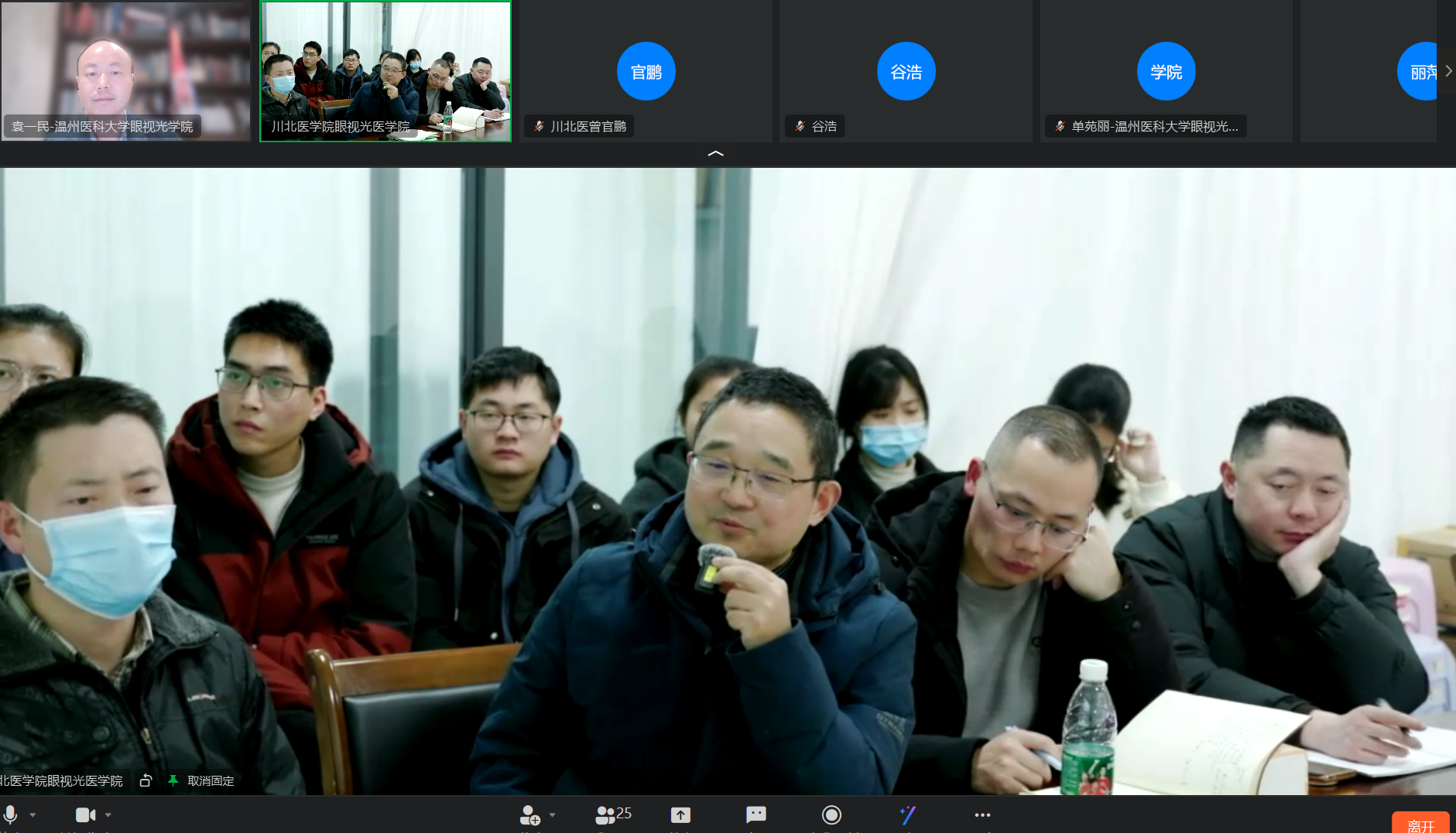 微信圖片_20250121165503.png