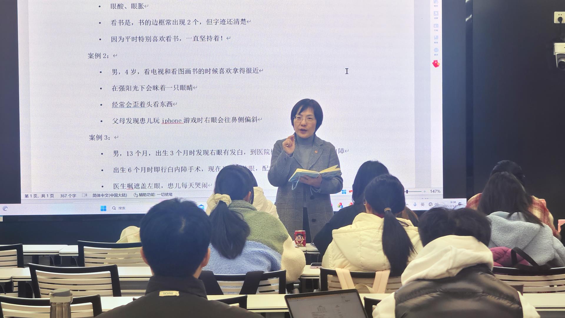 陳潔老師.jpg