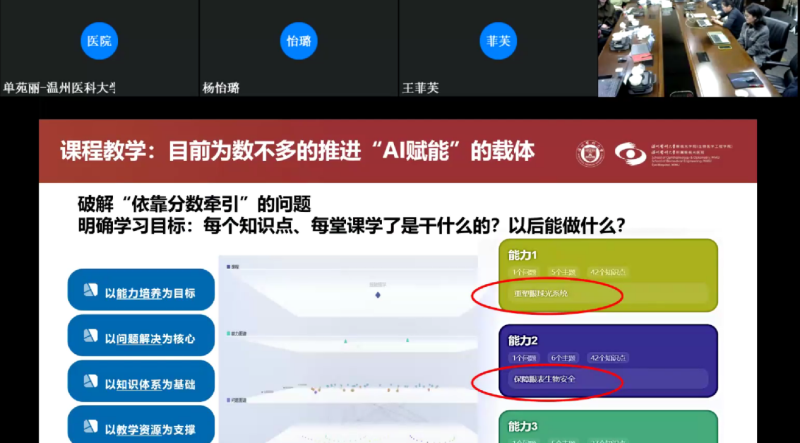 圖片2.png