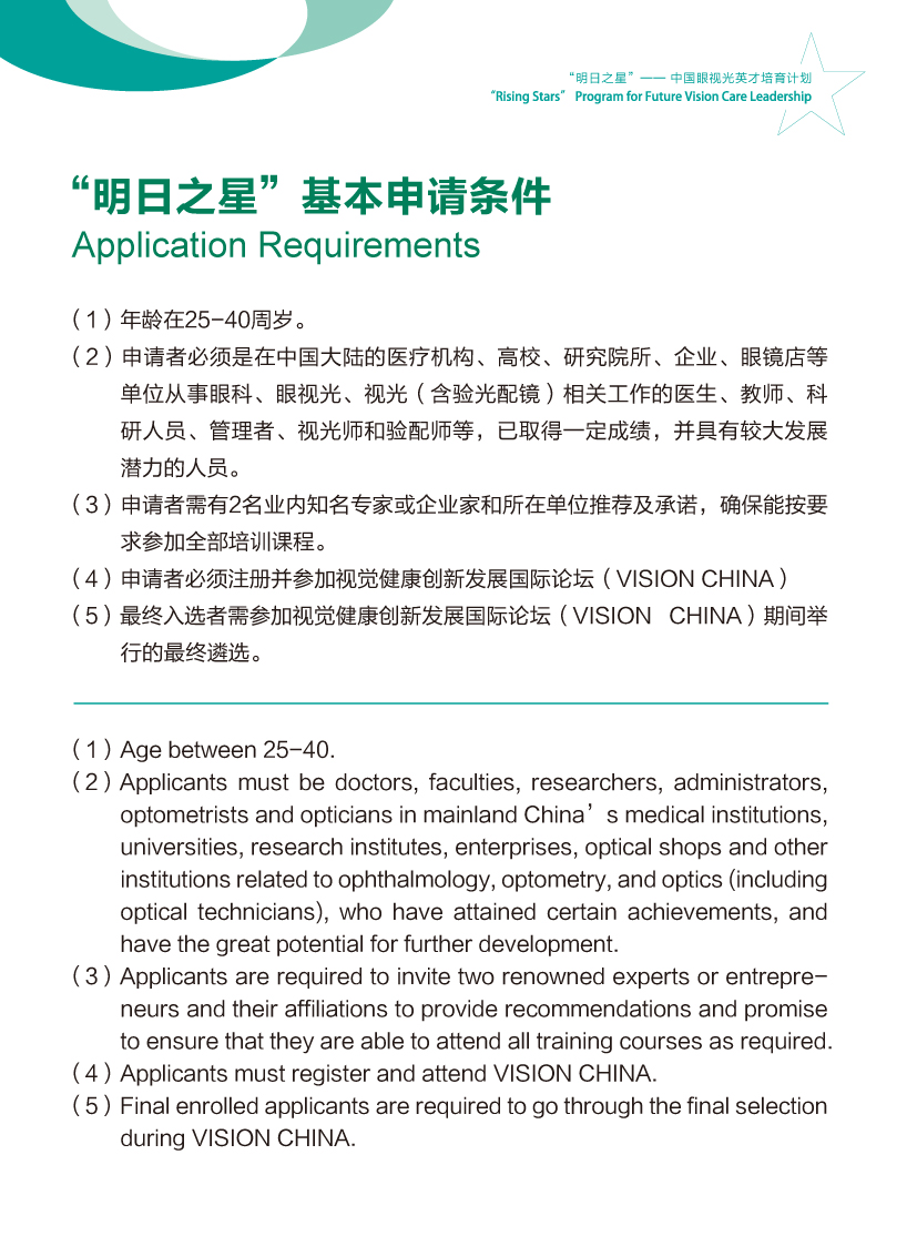 D:\防盲辦\日常年份\2020\2020社會組織評估\項(xiàng)目管理\明日之星鏈接、碼\5c15ecaeb22568bfe073e2576927800.jpg