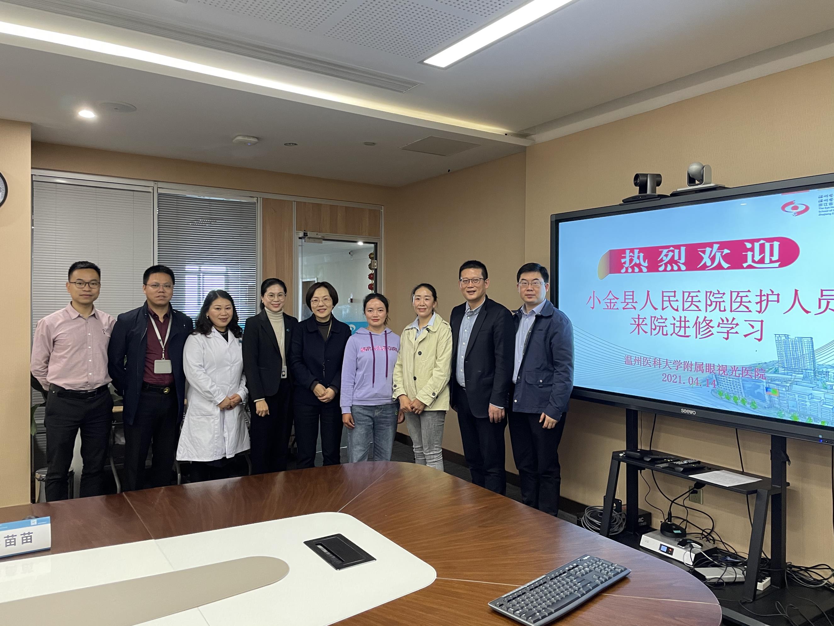 微信圖片_20210415093339.jpg