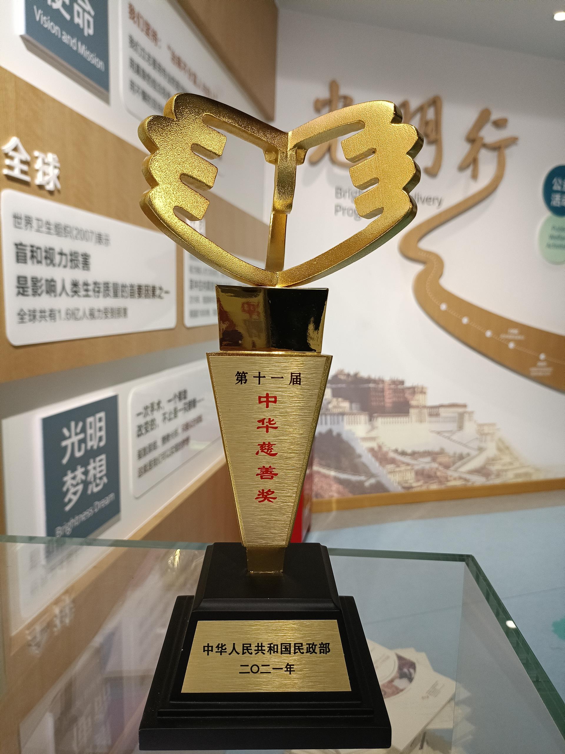 微信圖片_20211126101515.jpg