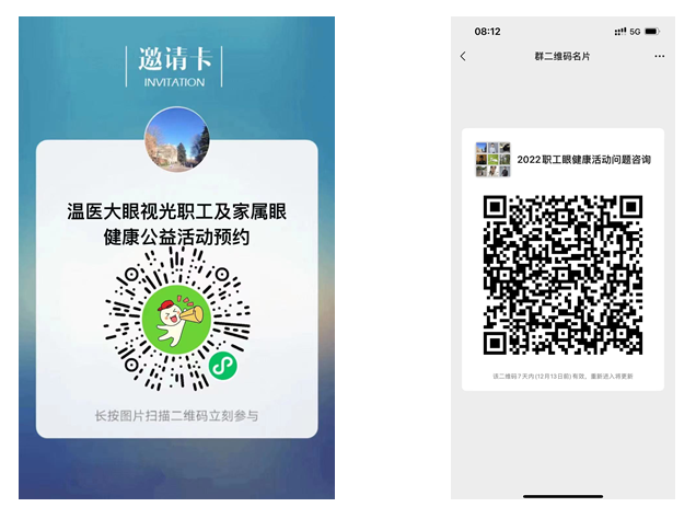 微信截圖_20221206081416.png