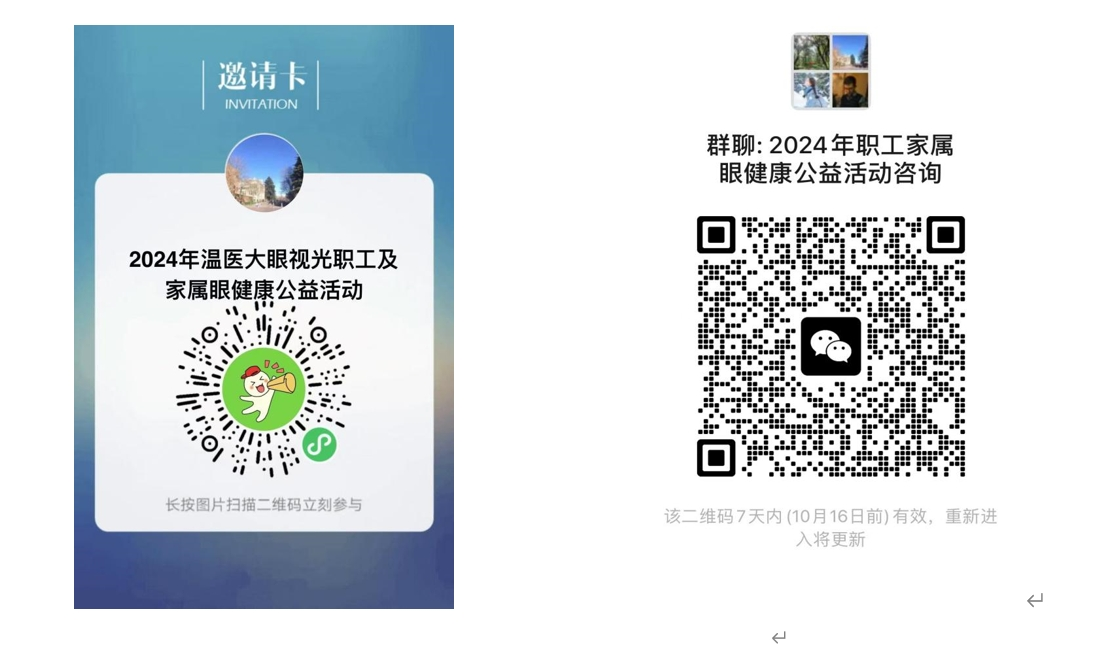 微信截圖_20241011135031.png