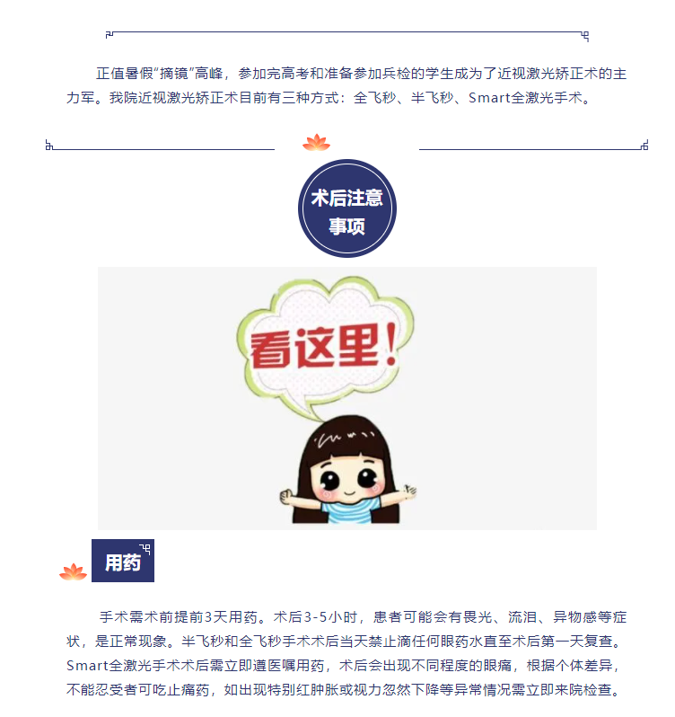 微信圖片_20210927161428.png