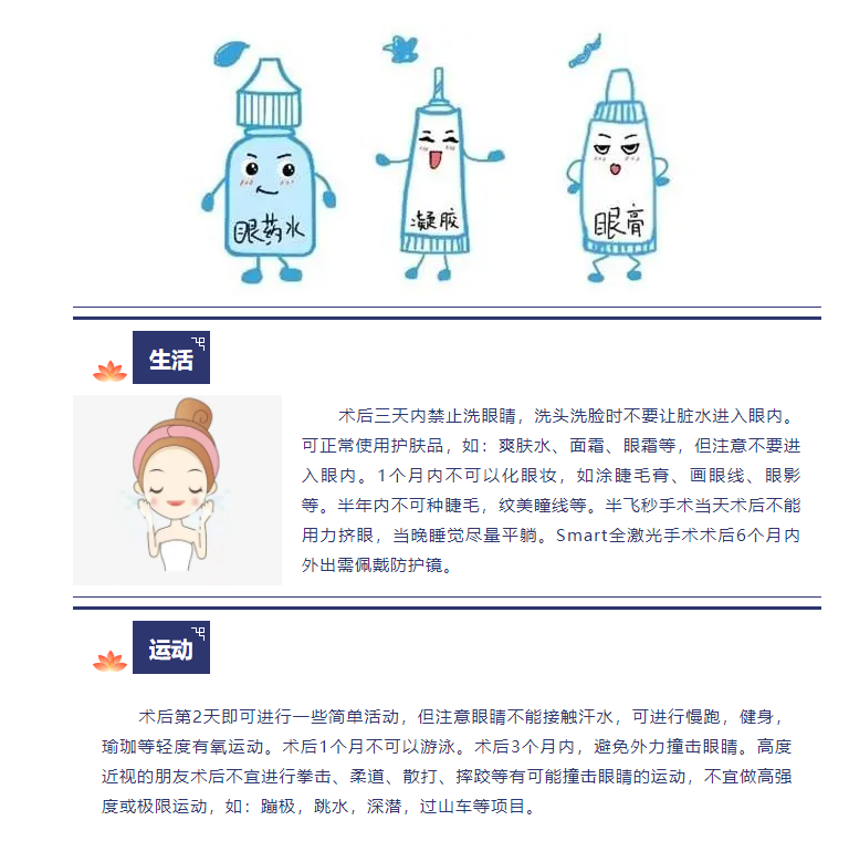 微信圖片_202109271614281.png