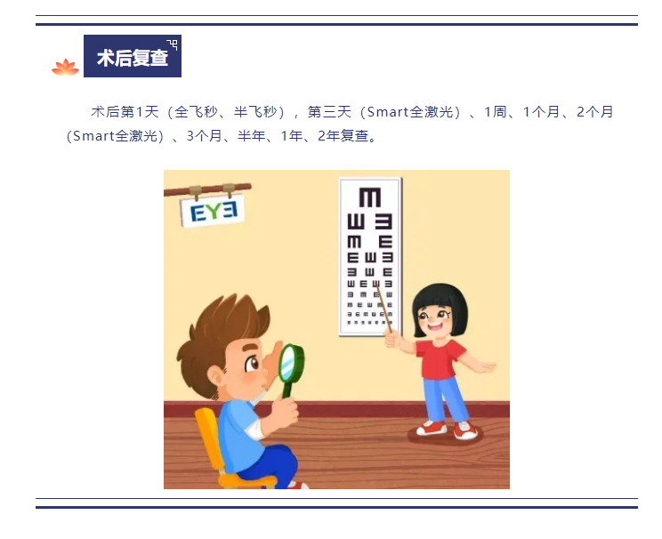 微信圖片_202109271614283.png