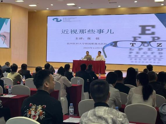 微信图片_20241108085159.jpg